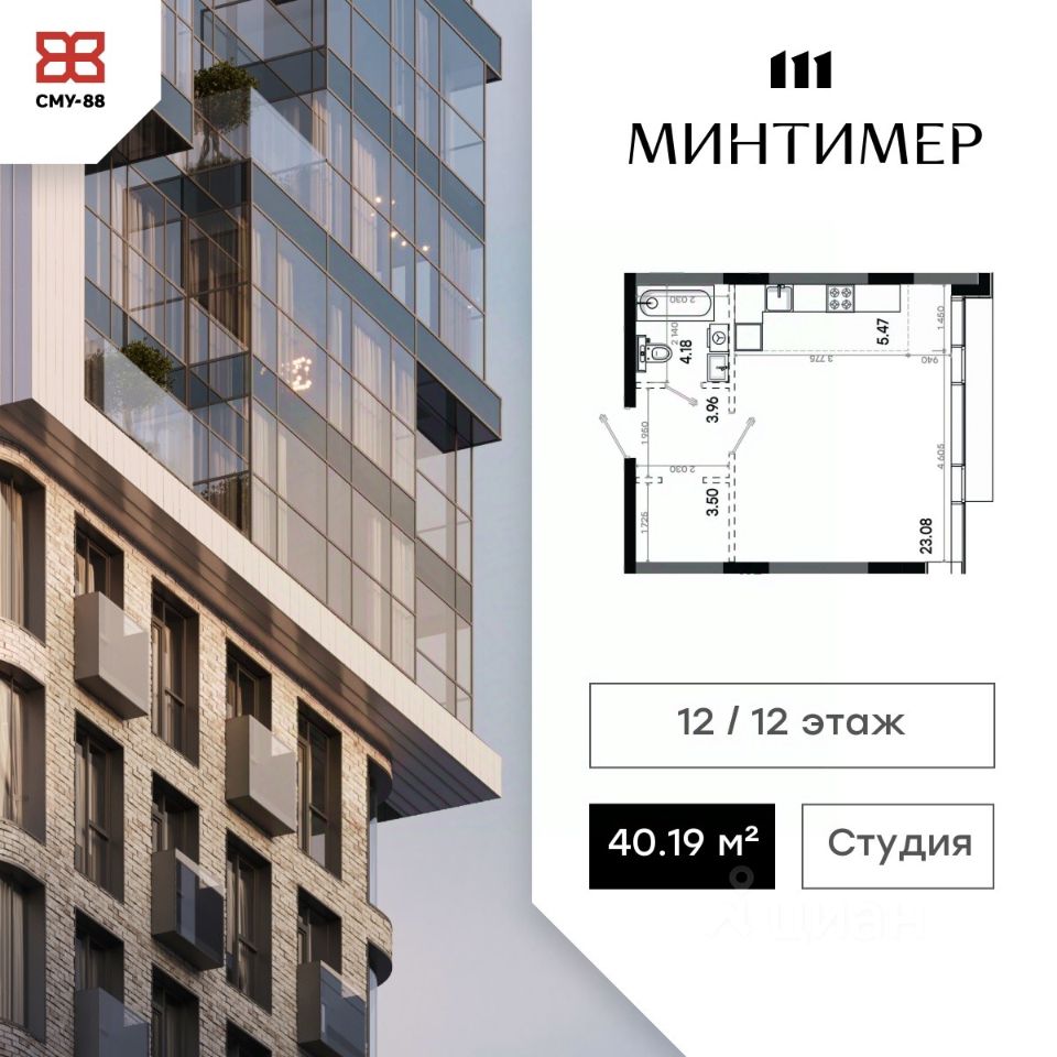Новостройка, р-н Вахитовский, Казань