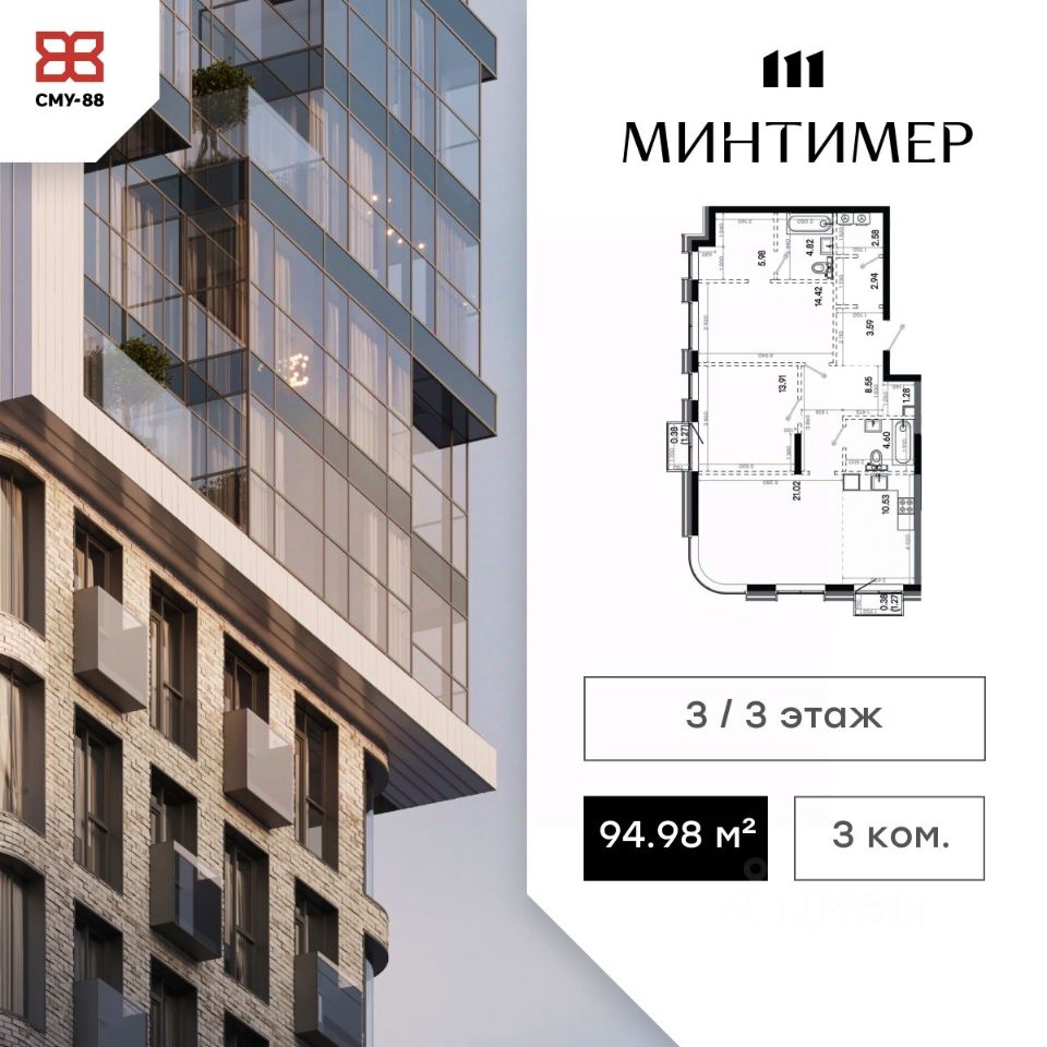 Новостройка, р-н Вахитовский, Казань