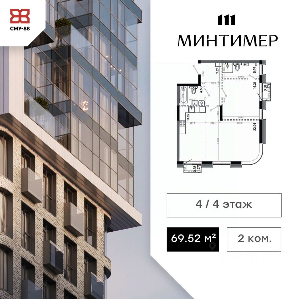 Новостройка, р-н Вахитовский, Казань