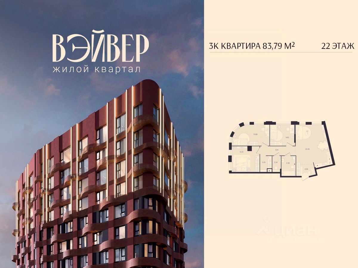 Новостройка, р-н Октябрьский, Екатеринбург