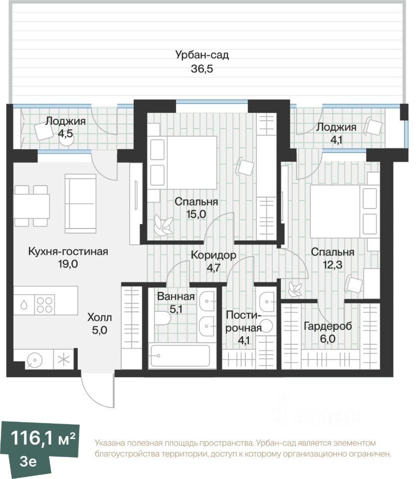 Планировка: Формат уточняется 75.4 м² в ЖК Эклипт, Рощино