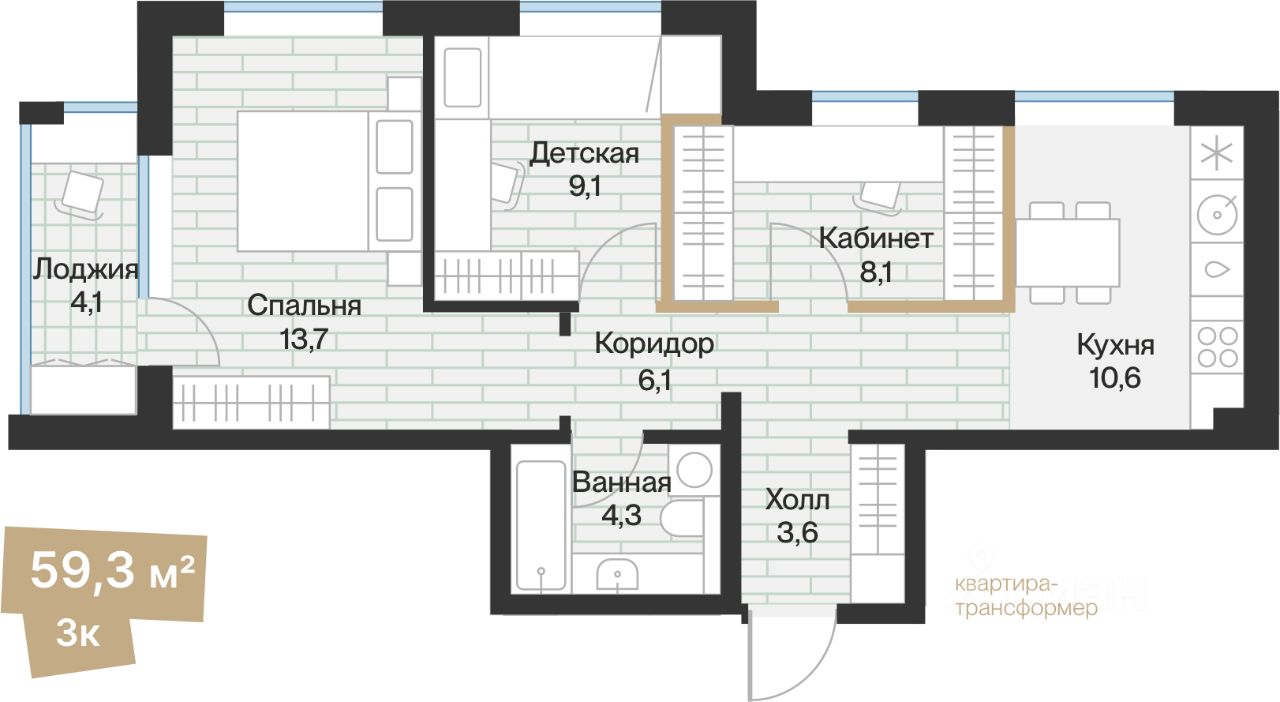 Планировка: Формат уточняется 57.2 м² в ЖК Эклипт, Рощино