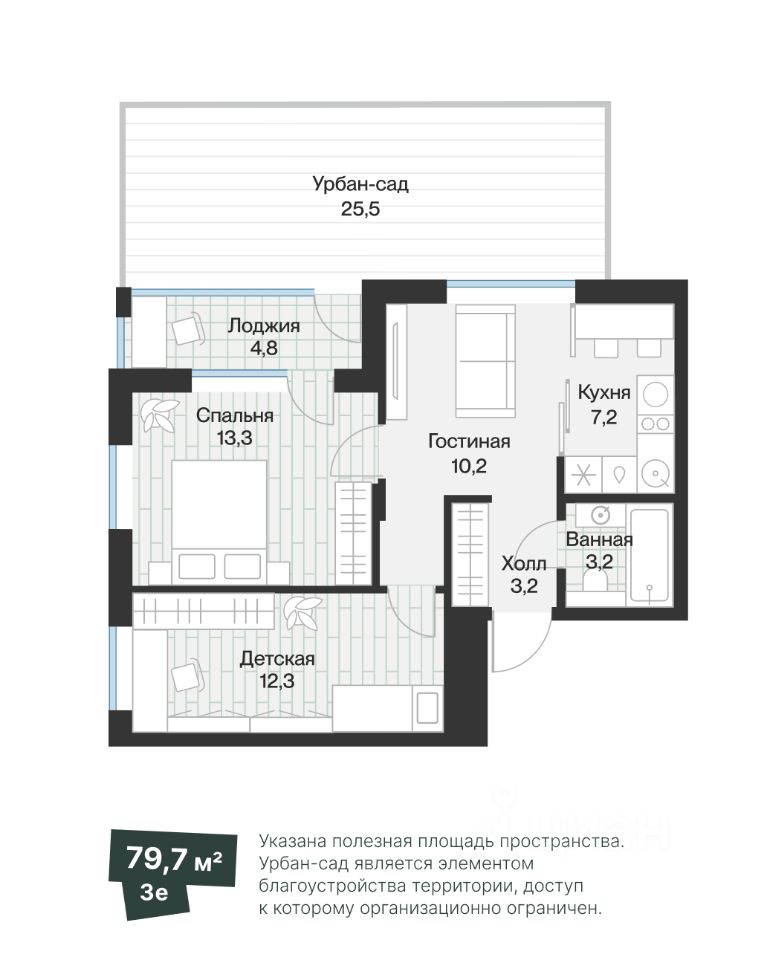 Планировка: Формат уточняется 51.8 м² в ЖК Эклипт, Рощино