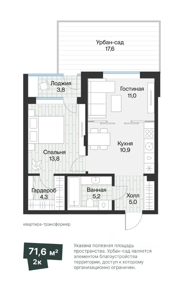 Планировка: Формат уточняется 52 м² в ЖК Эклипт, Рощино