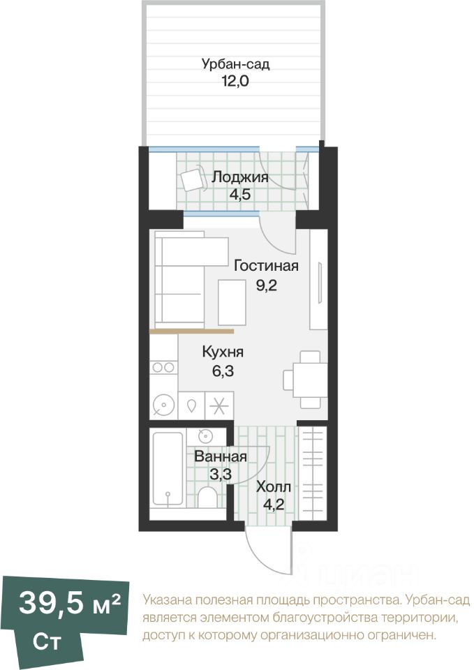Планировка: Формат уточняется 25.2 м² в ЖК Эклипт, Рощино