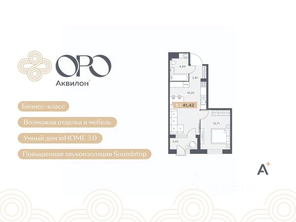 ЖК «ОРО от Аквилон»
