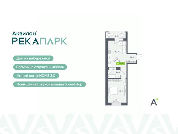 ЖК «Аквилон РекаПарк»