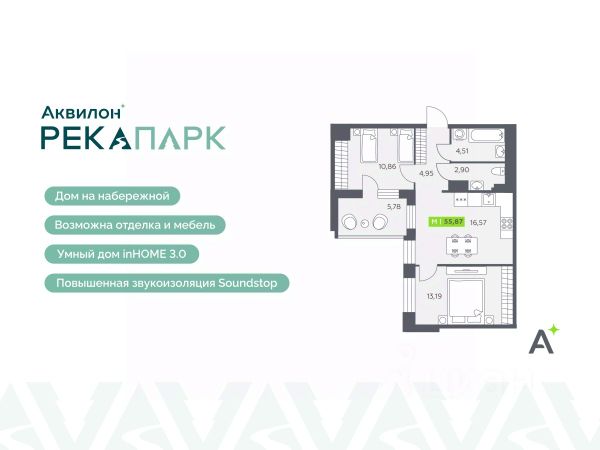 ЖК «Аквилон РекаПарк»