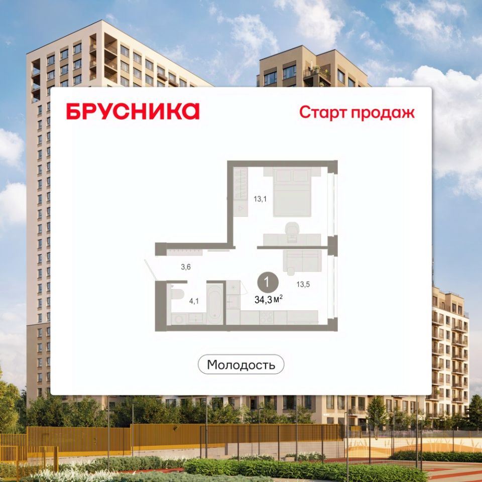 Новостройка, р-н Дзержинский, Новосибирск