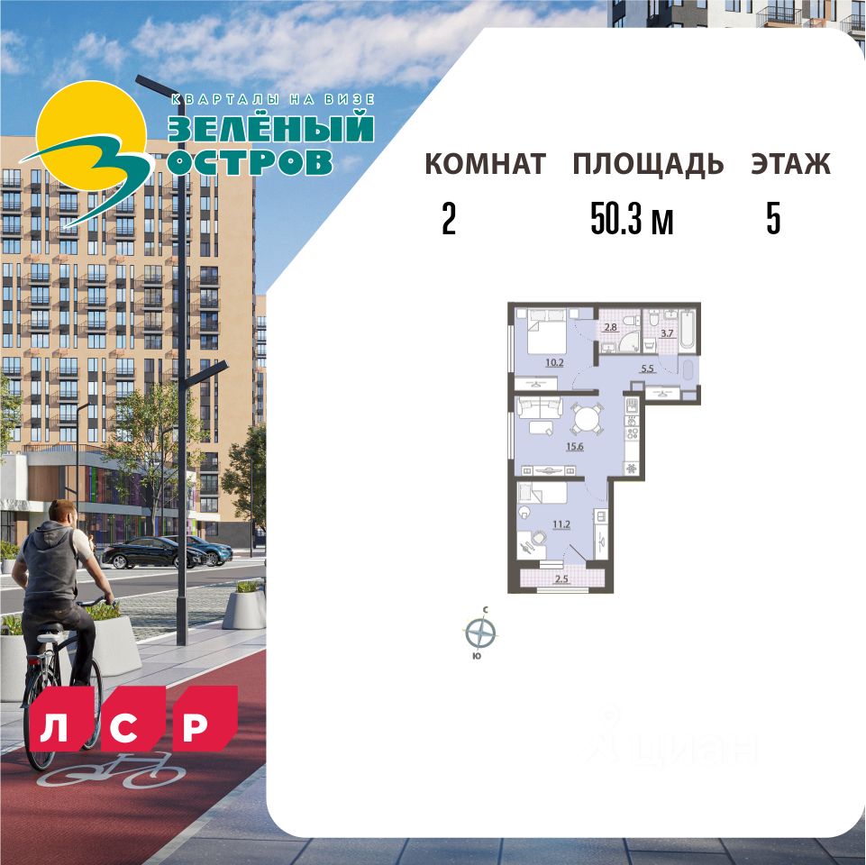 Новостройка, р-н Верх-Исетский, Екатеринбург