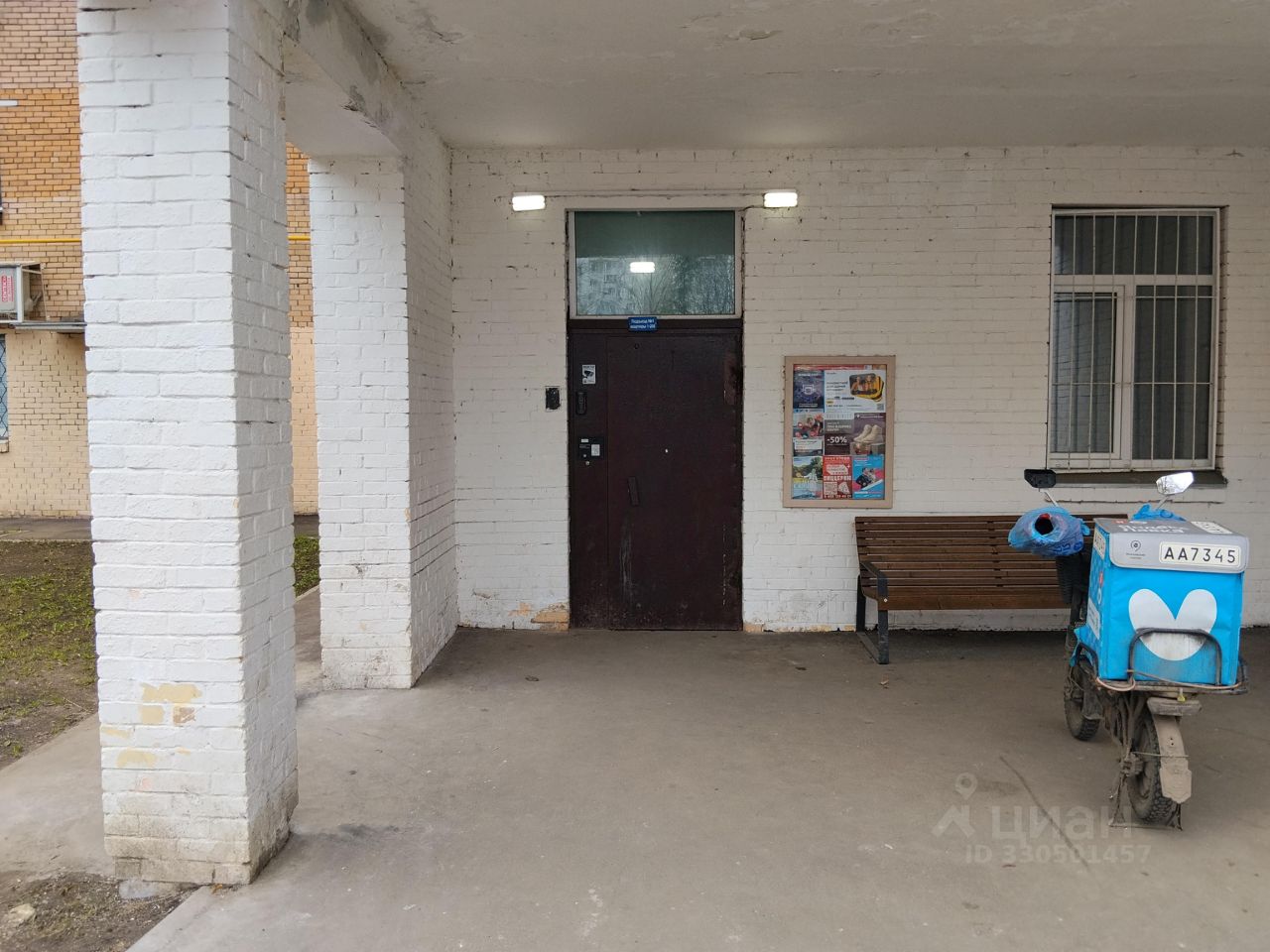 1-комн. кв., р-н Богородское, Москва