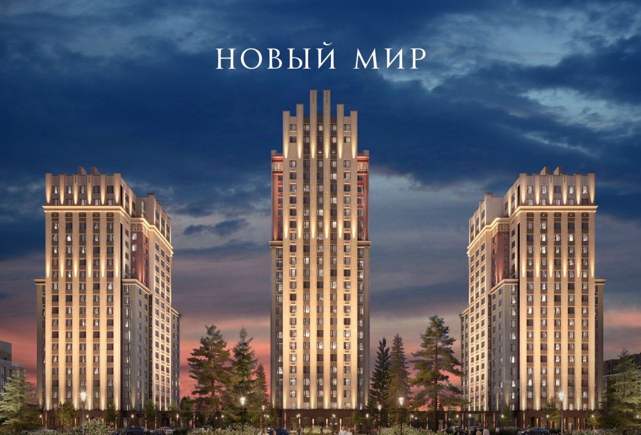 Новостройка, р-н Заельцовский, Новосибирск