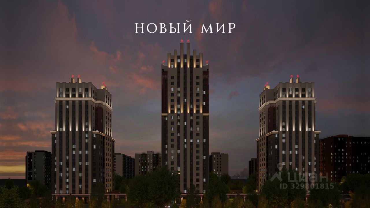 Новостройка, р-н Заельцовский, Новосибирск