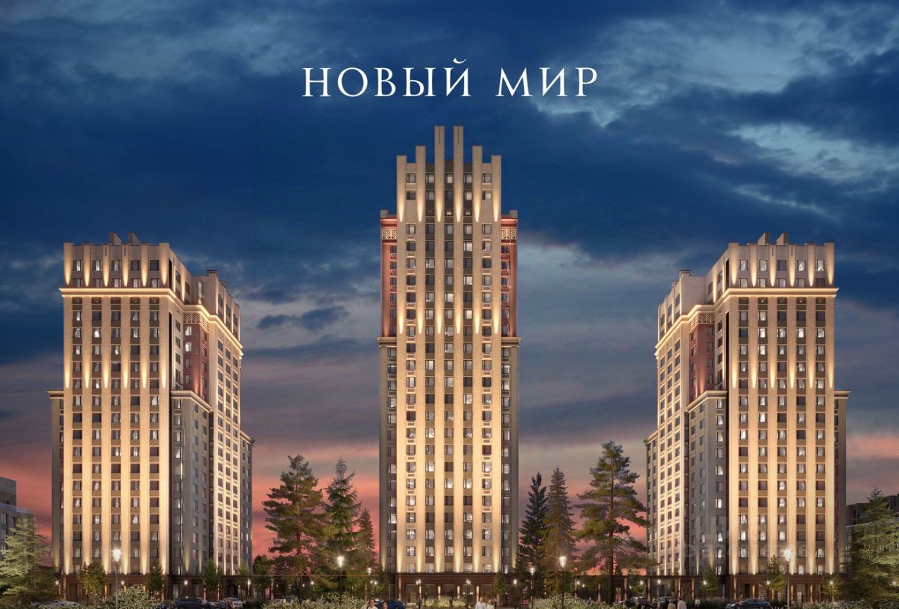 Новостройка, р-н Заельцовский, Новосибирск