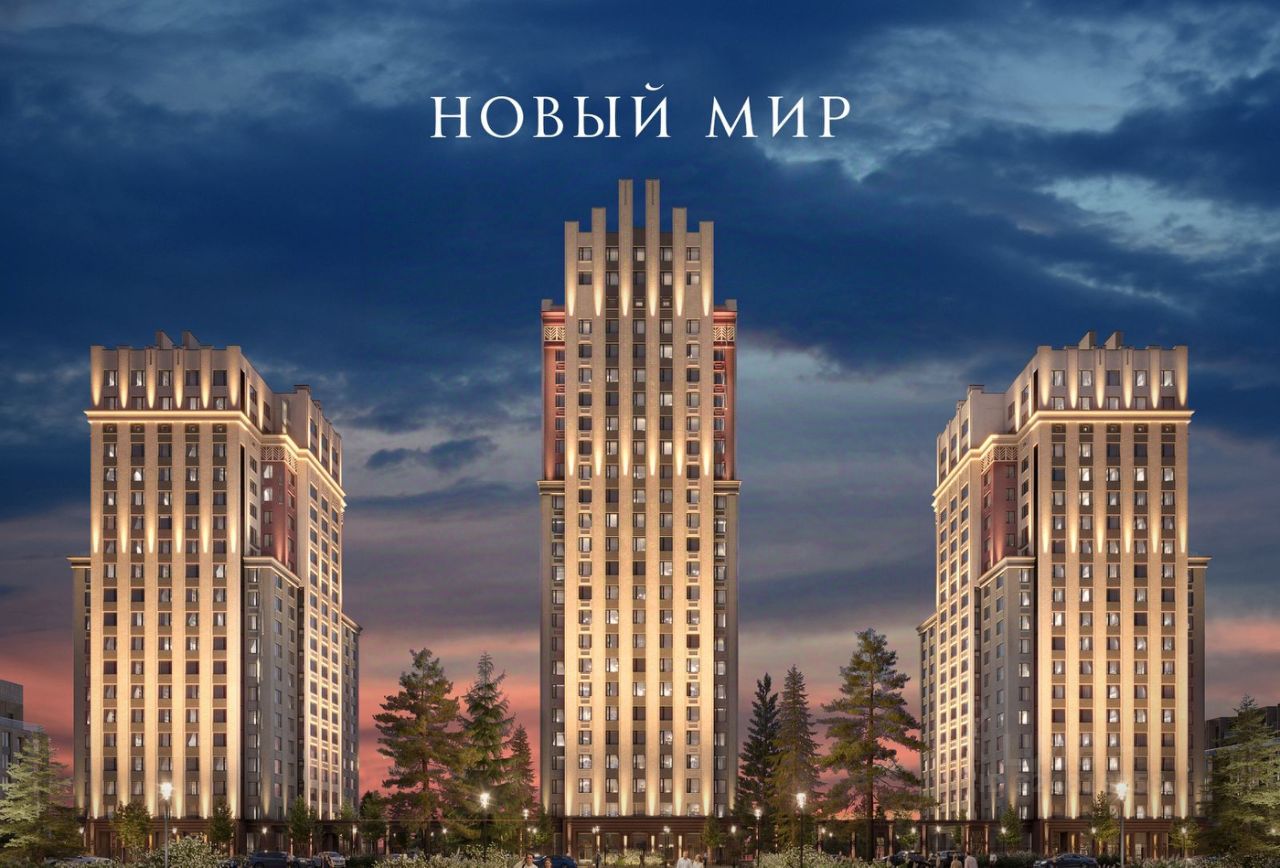 Новостройка, р-н Заельцовский, Новосибирск