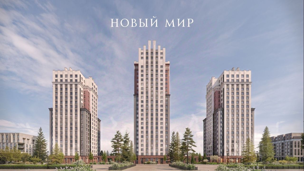 3-комн. квартира, 68.5 м² 3