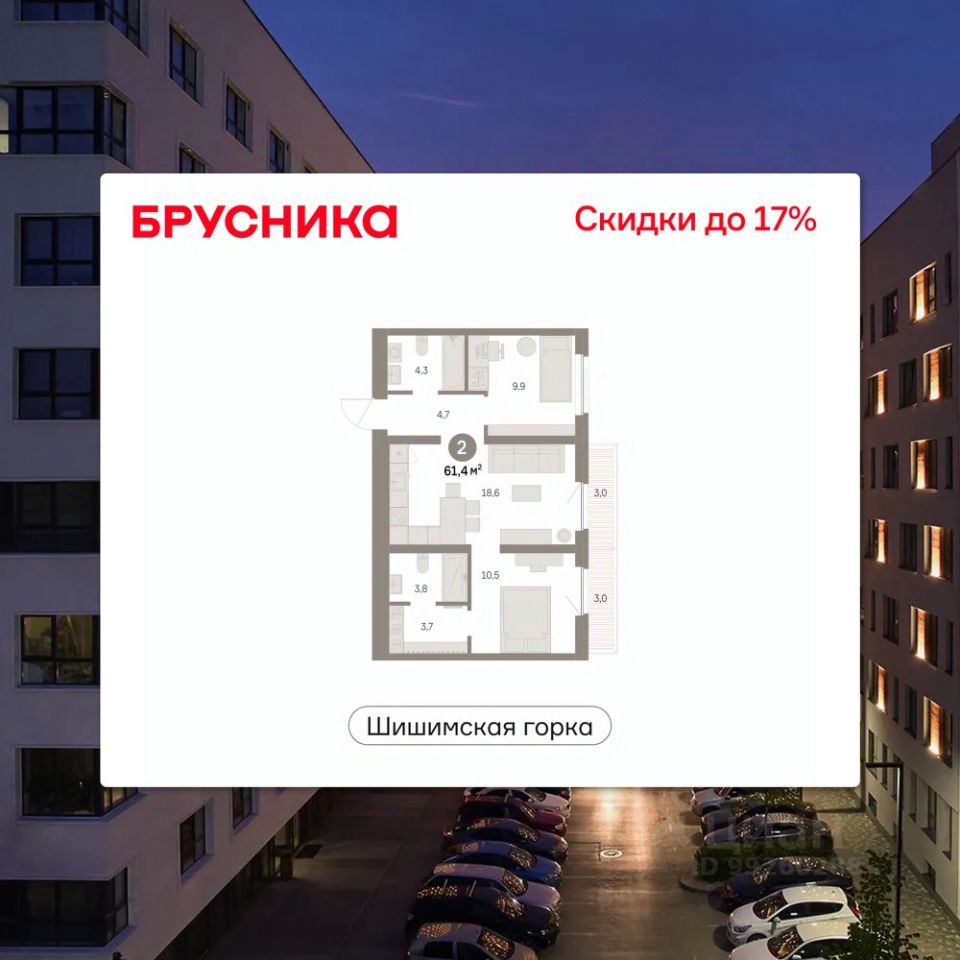 Новостройка, р-н Чкаловский, Екатеринбург