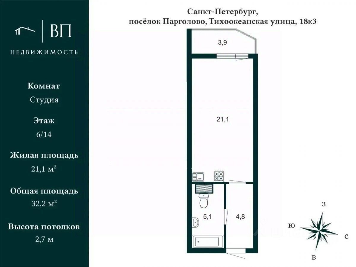 Квартира, р-н Выборгский, Санкт-Петербург