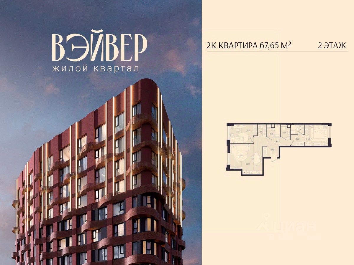 Новостройка, р-н Октябрьский, Екатеринбург