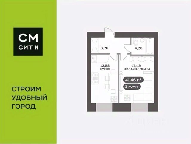 ЖК «Вверх сити-квартал на Взлетной»
