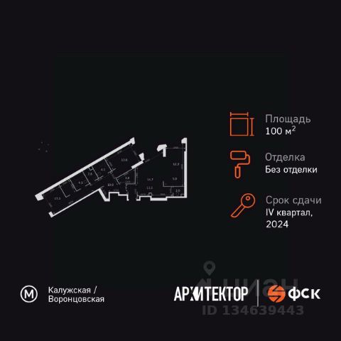 ЖК «Архитектор»