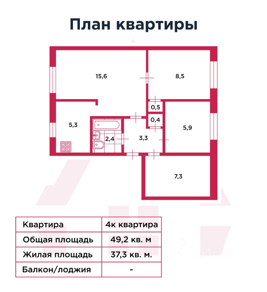 4-комн. кв., р-н Пушкинский, Санкт-Петербург