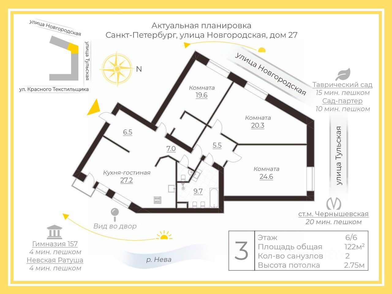 3-комн. кв., р-н Центральный, Санкт-Петербург