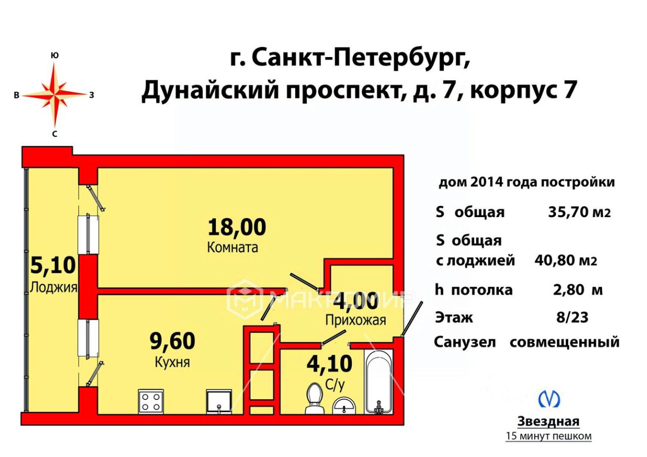 1-комн. кв., р-н Московский, Санкт-Петербург