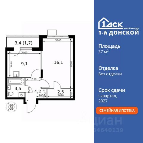 ЖК «1-й Донской»