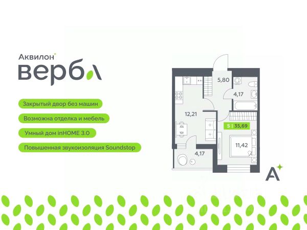 ЖК «Аквилон Верба»