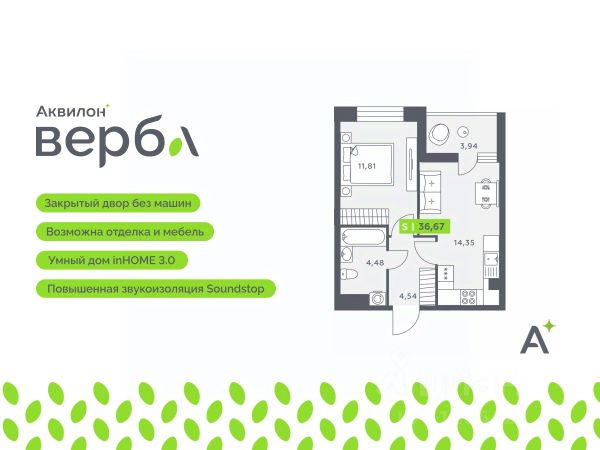ЖК «Аквилон Верба»
