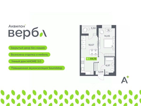 ЖК «Аквилон Верба»