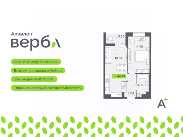 ЖК «Аквилон Верба»