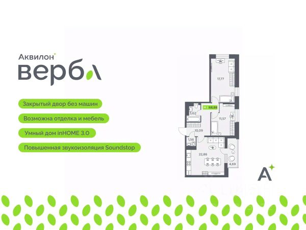 ЖК «Аквилон Верба»