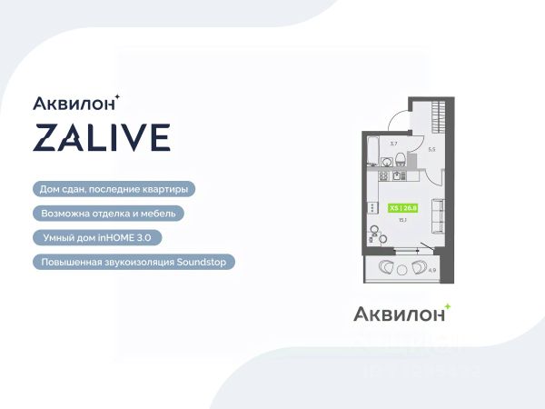 ЖК «Аквилон ZALIVE»