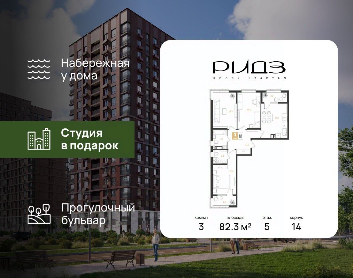 Новостройка, Центральный, Краснодар