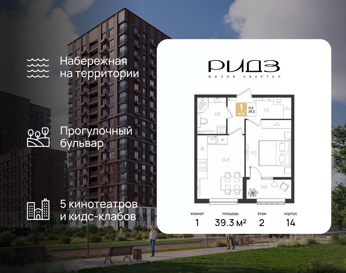 Новостройка, Центральный, Краснодар