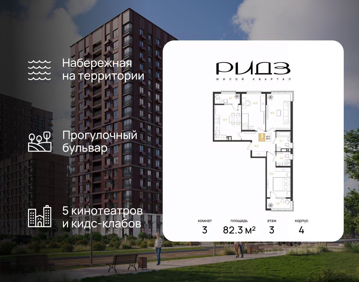 Новостройка, Центральный, Краснодар