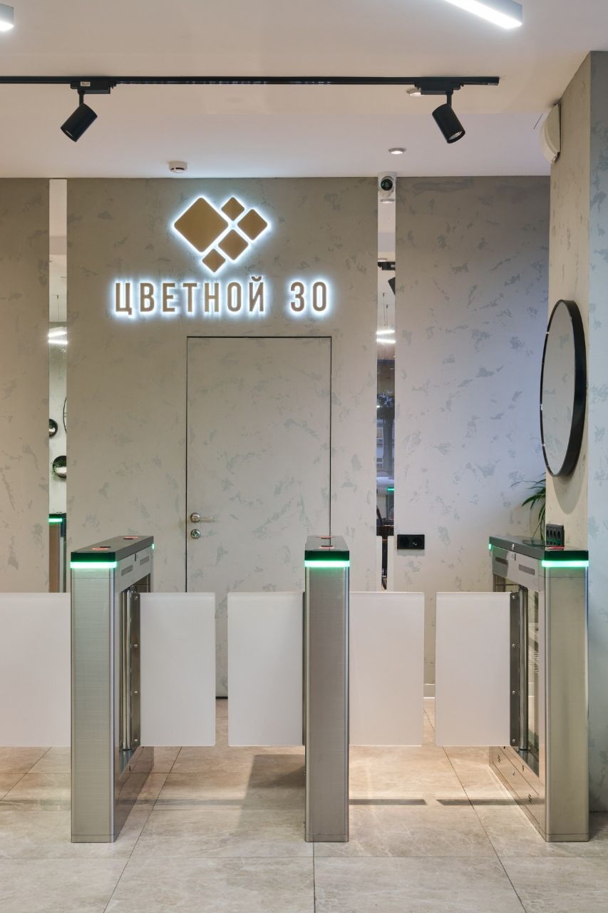 Бизнес Центр Цветной бульвар 30 (30с1)