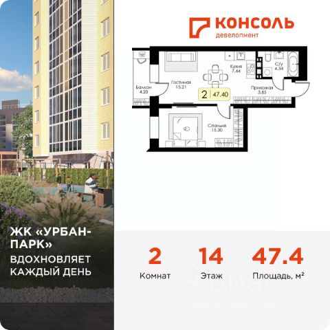 ЖК «Урбан-Парк»