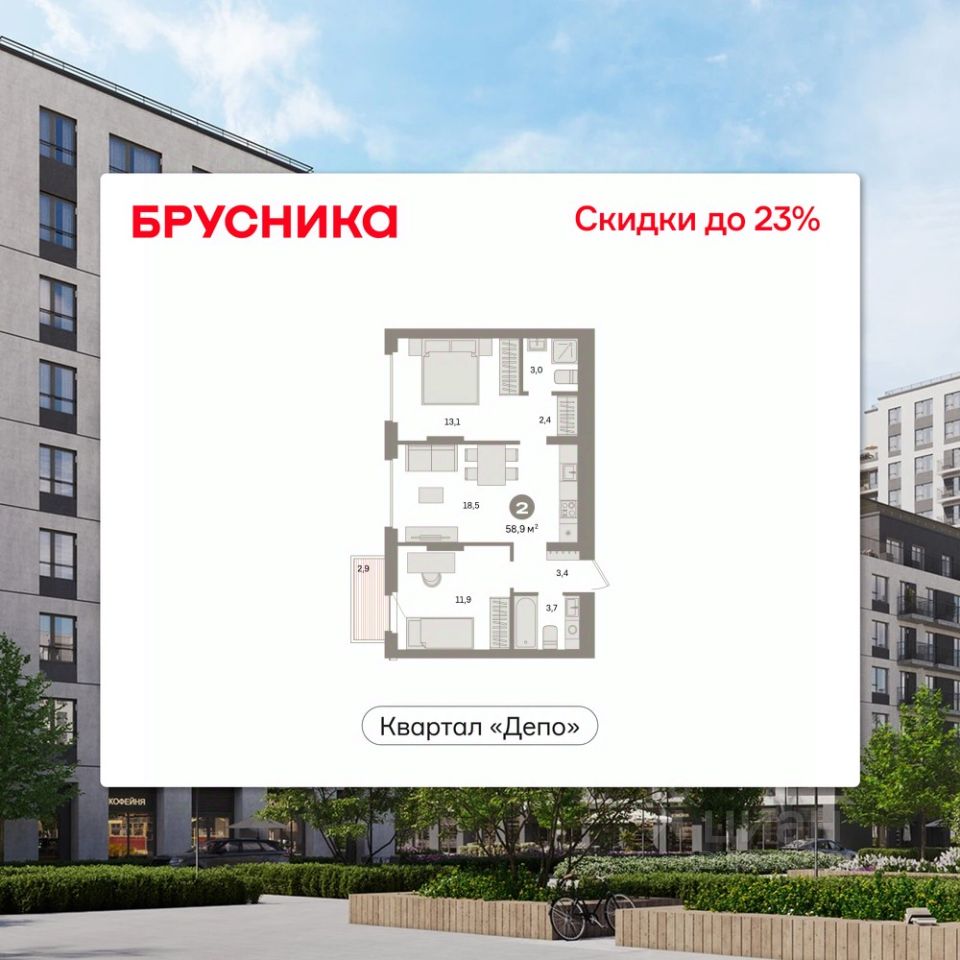 Новостройка, р-н Железнодорожный, Екатеринбург