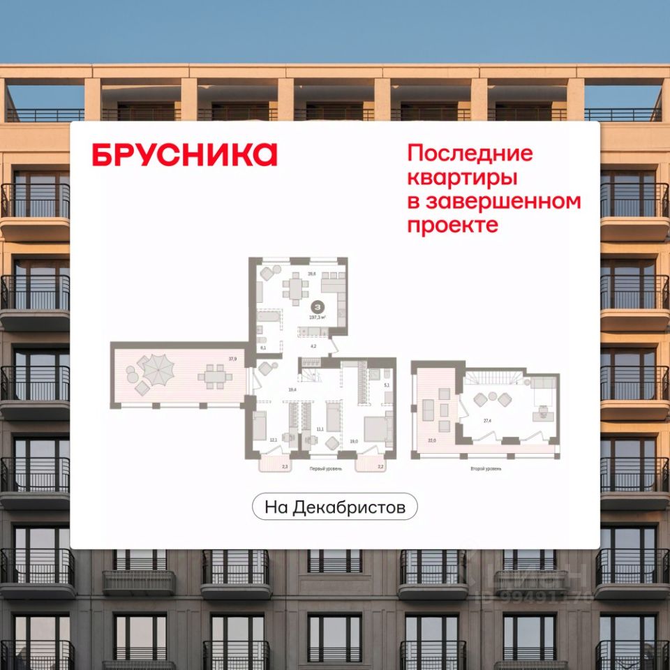 Новостройка, р-н Октябрьский, Новосибирск