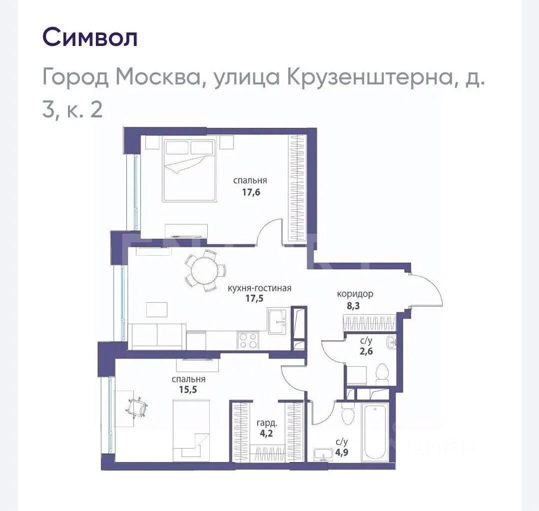 3-комн. кв., р-н Лефортово, Москва