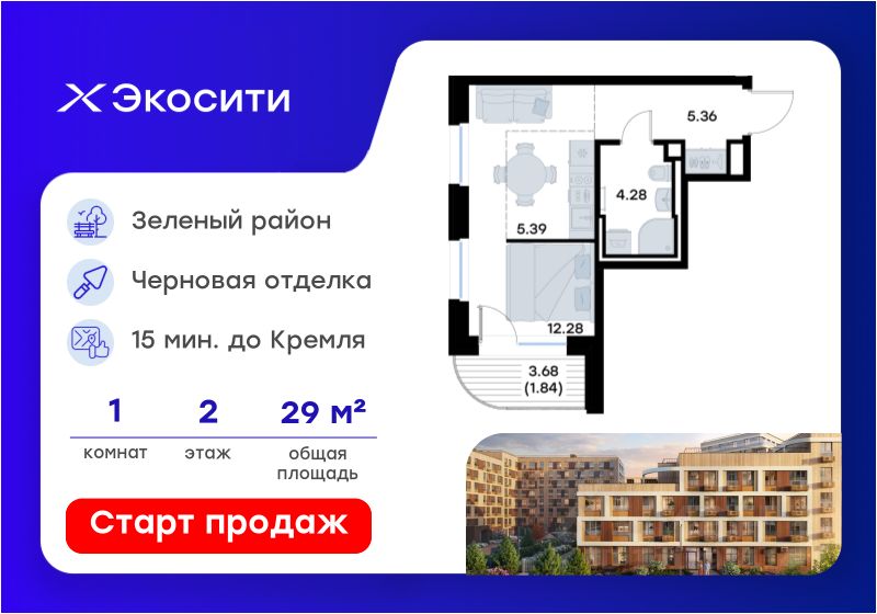 Новостройка, р-н Кировский, Казань