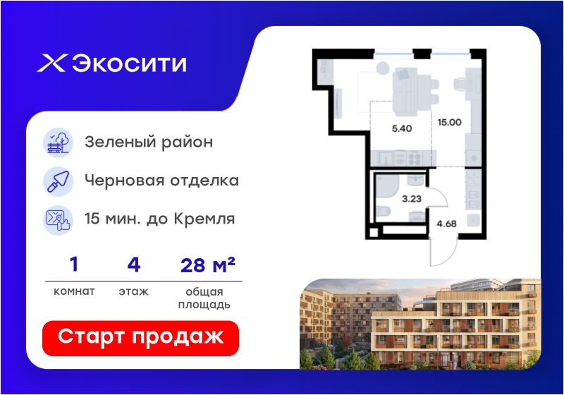 Новостройка, р-н Кировский, Казань