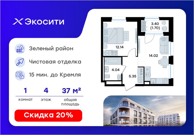 Новостройка, р-н Кировский, Казань