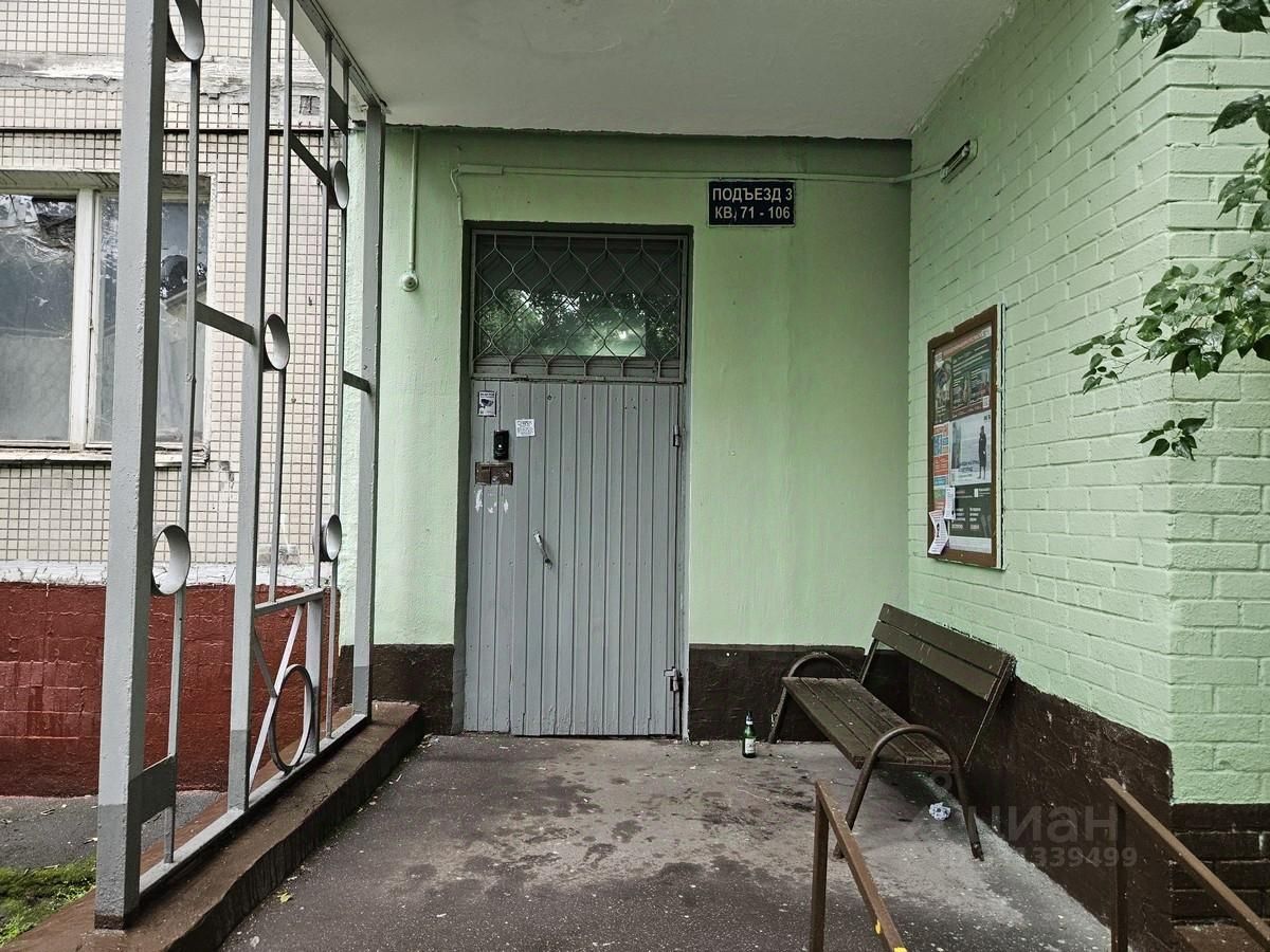 Комната, р-н Отрадное, Москва