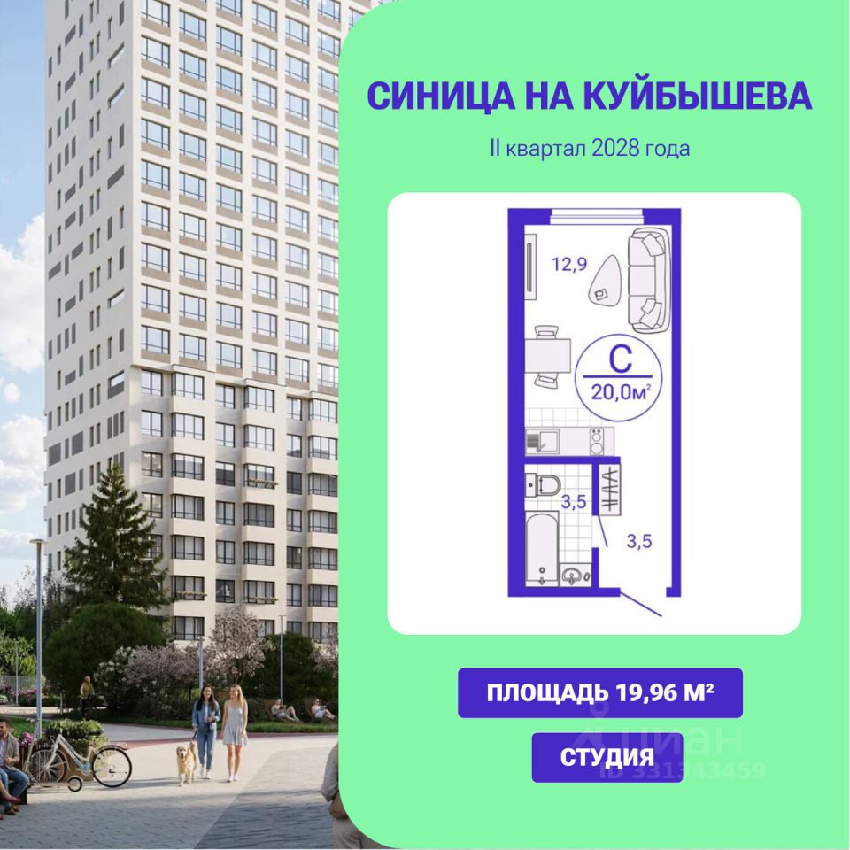 Новостройка, р-н Октябрьский, Екатеринбург