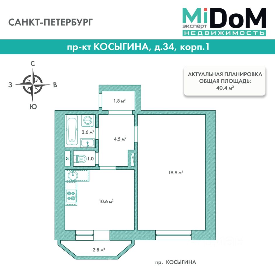 1-комн. кв., р-н Красногвардейский, Санкт-Петербург
