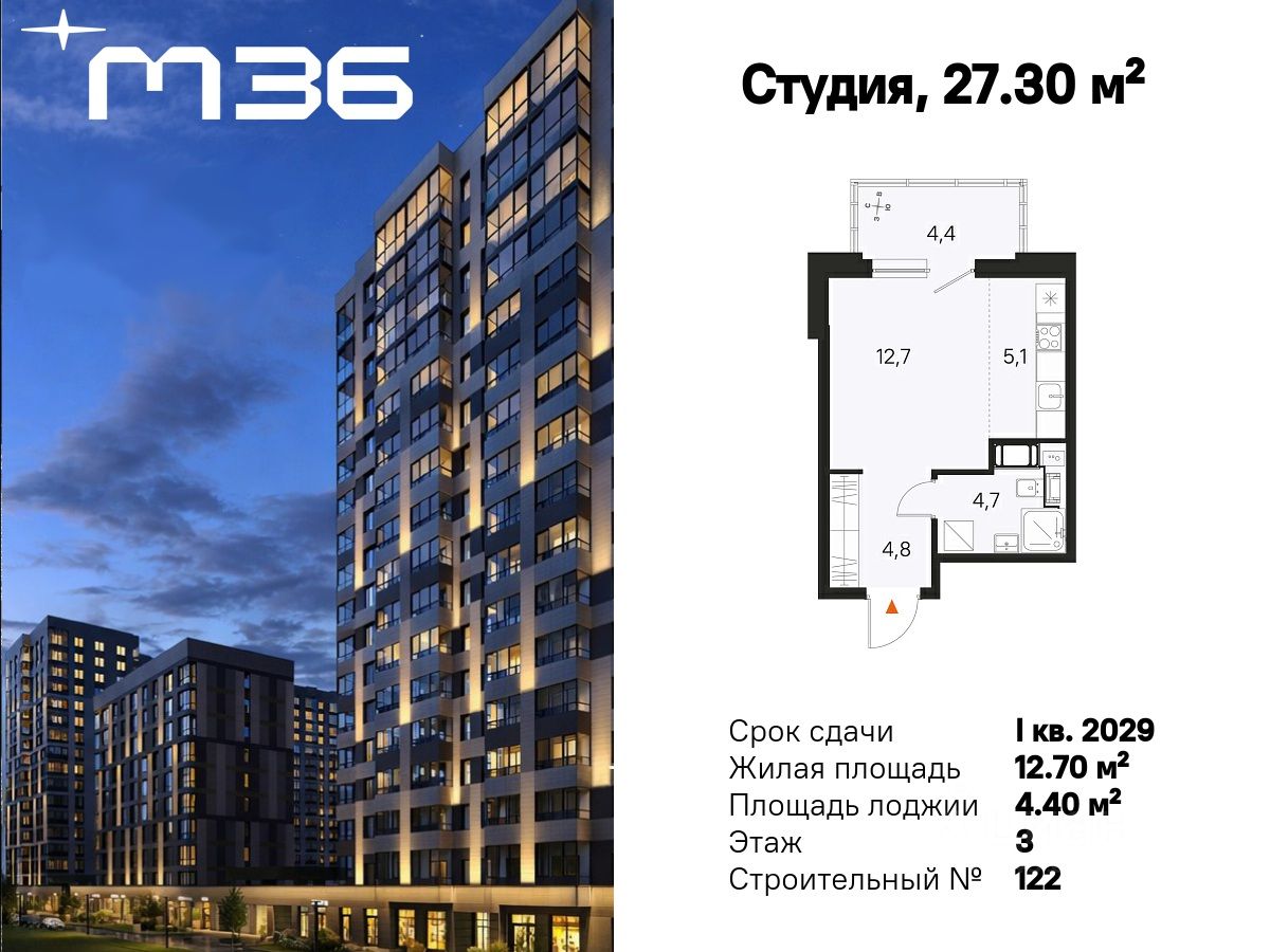 Новостройка, р-н Московский, Санкт-Петербург